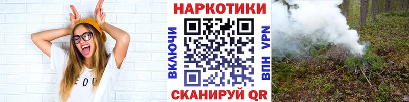 Что такое Бирюч Alpha-PVP Амфетамин МЕФ Конопля Кокаин
