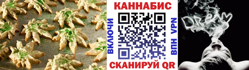 где можно купить   Бирюч  мега как войти  Еда ТГК марихуана 