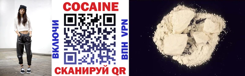 Кокаин 99%  Бирюч 