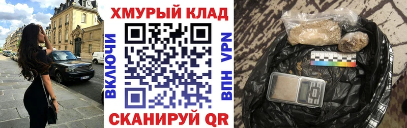 ГЕРОИН герыч Бирюч
