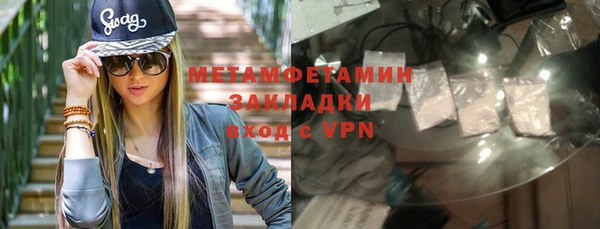 альфа пвп VHQ Баксан