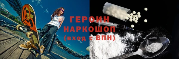 герыч Балахна
