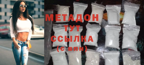 альфа пвп VHQ Баксан