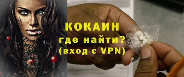 альфа пвп VHQ Баксан