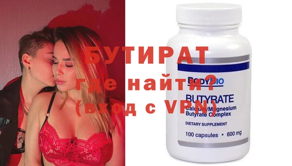 шишки Балабаново