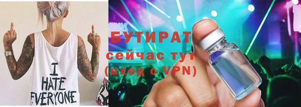 альфа пвп VHQ Баксан