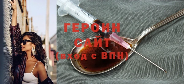 герыч Балахна