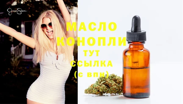 шишки Балабаново