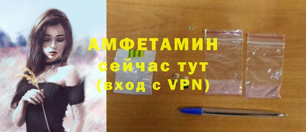 альфа пвп VHQ Баксан
