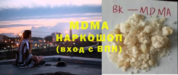 альфа пвп VHQ Баксан