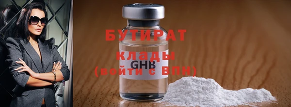 альфа пвп VHQ Баксан