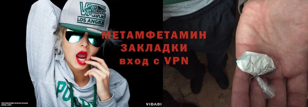 шишки Балабаново