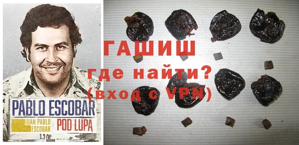 альфа пвп VHQ Баксан