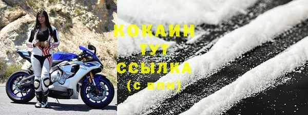 альфа пвп VHQ Баксан