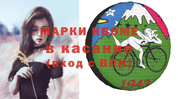 герыч Балахна
