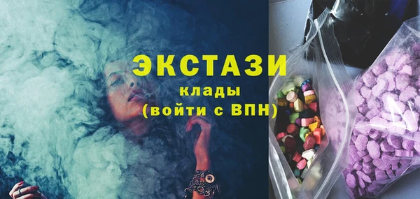 шишки Балабаново