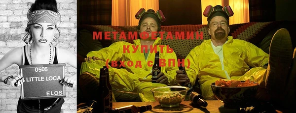 шишки Балабаново