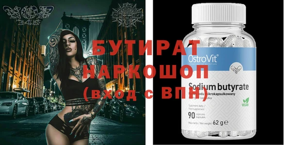 герыч Балахна