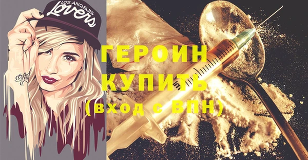 альфа пвп VHQ Баксан