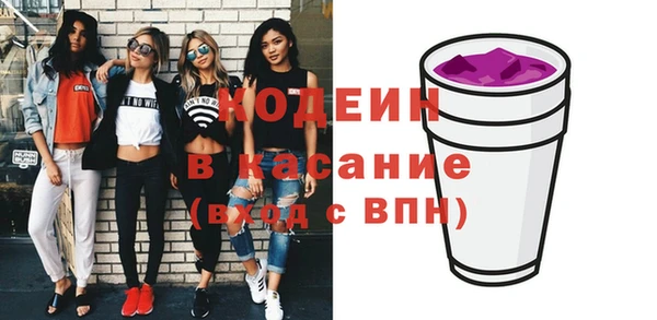 герыч Балахна
