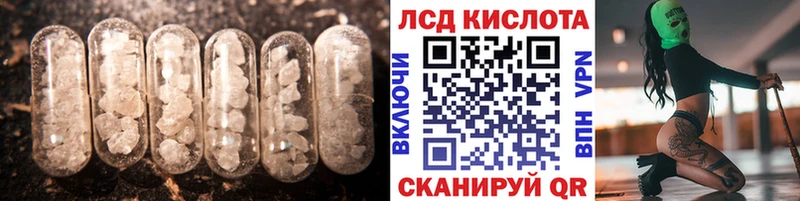 цены наркотик  Бирюч  ЛСД экстази ecstasy 