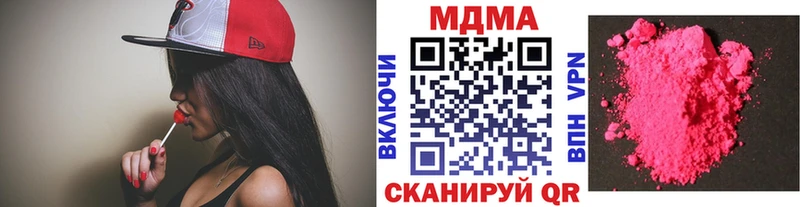 MDMA молли  Бирюч 