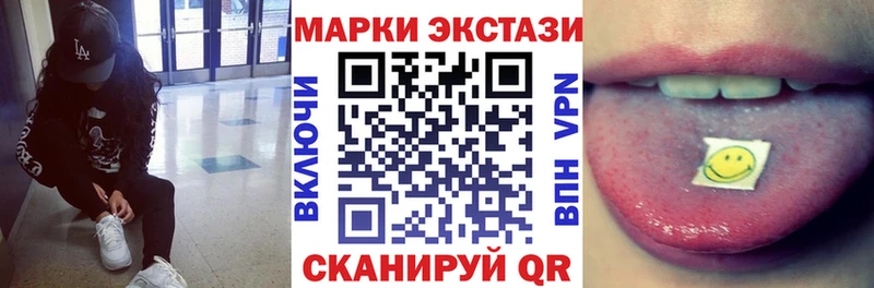 даркнет сайт  Бирюч  Марки 25I-NBOMe 1500мкг 