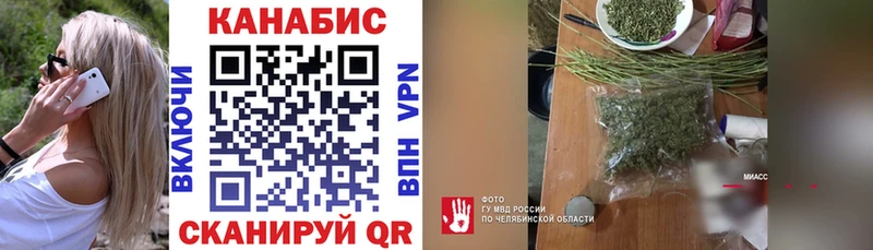 Марихуана марихуана  закладки  ссылка на мегу вход  Бирюч 